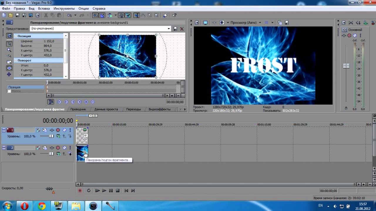 Sony Vegas Pro Заставка 3 YouTube