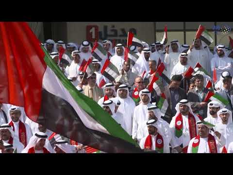 بلدية مدينة أبوظبي تحتفل ب يوم العلم