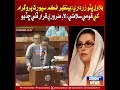Bilawal Benazir Income Support Program khe qaumi salamti lae zaroori qarar deyi chhaddo