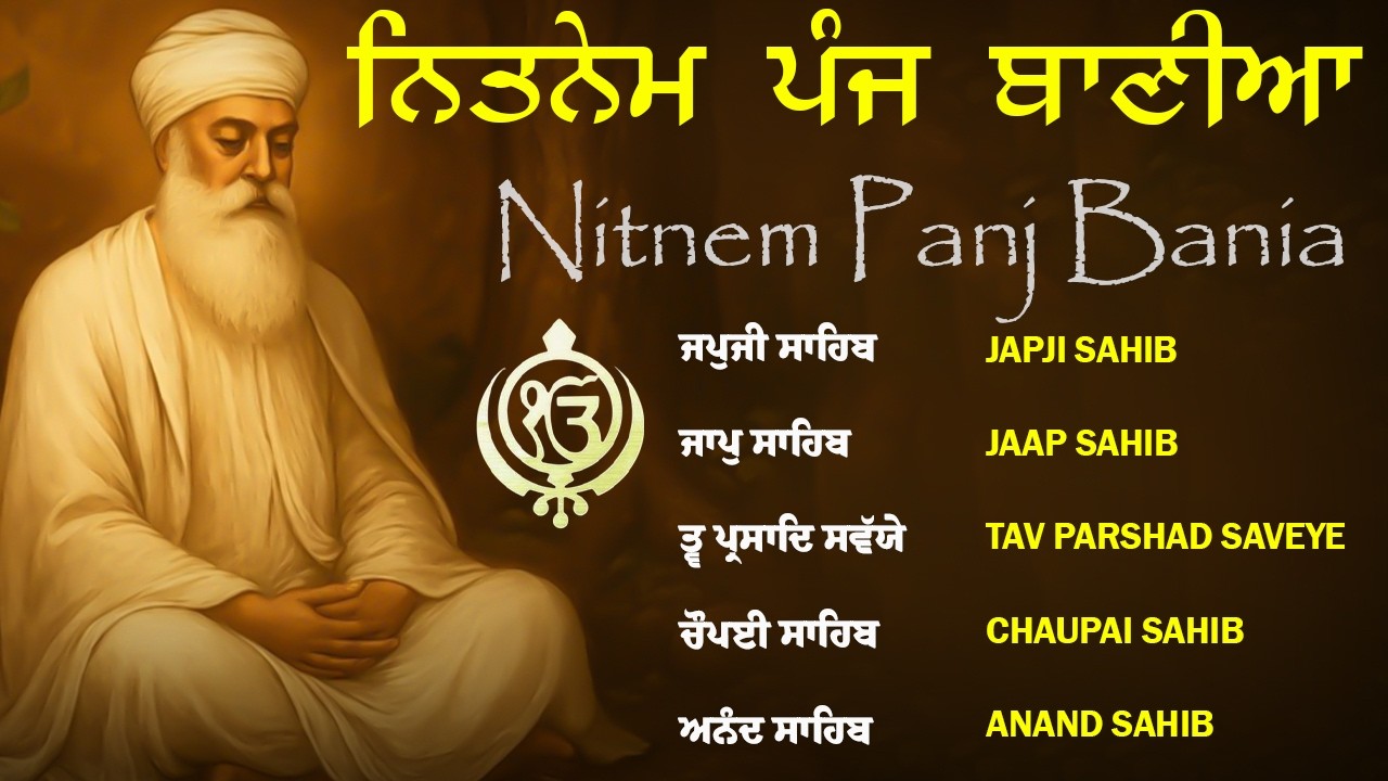 Panj Bania - Panj Bania Da Path - 5 Bania - Panj Bania Morning Path With Lyrics - Nitnem Panj Bania