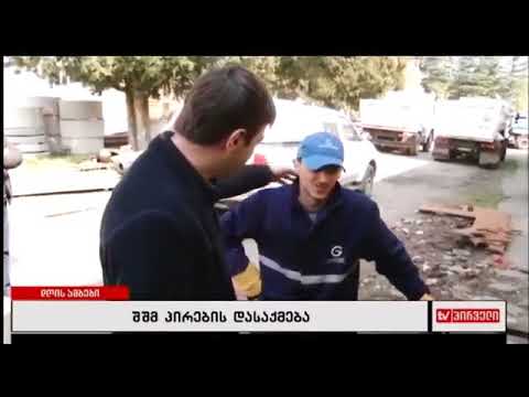 სტაჟირების პროგრამა   წარმატებული თანამშრომლობა