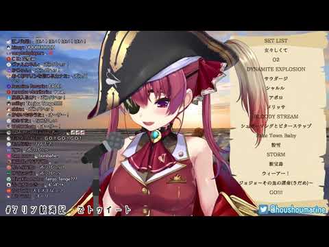 【宝鐘マリン/寶鐘瑪琳】Bomb A Head!(生肉/純歌枠)2.3 .2021