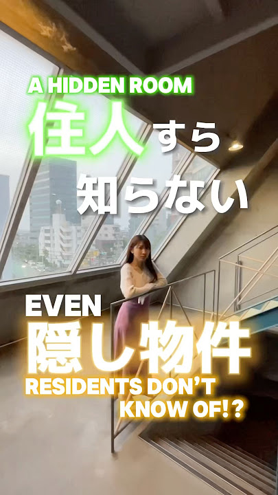 we'll be introducing a hidden property that even the residents don't know about