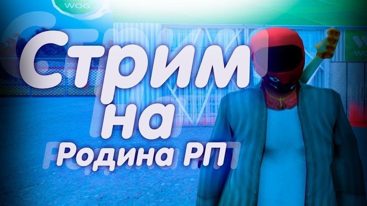 Розыгрыш на машину
