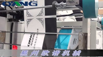 2013 Full Automatic Non Woven Bag Making Machine With Online Handle Attach