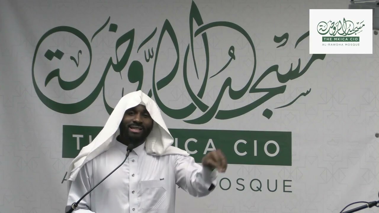 People's State on Day of Resurrection - Ustaadh Abu Tamim 