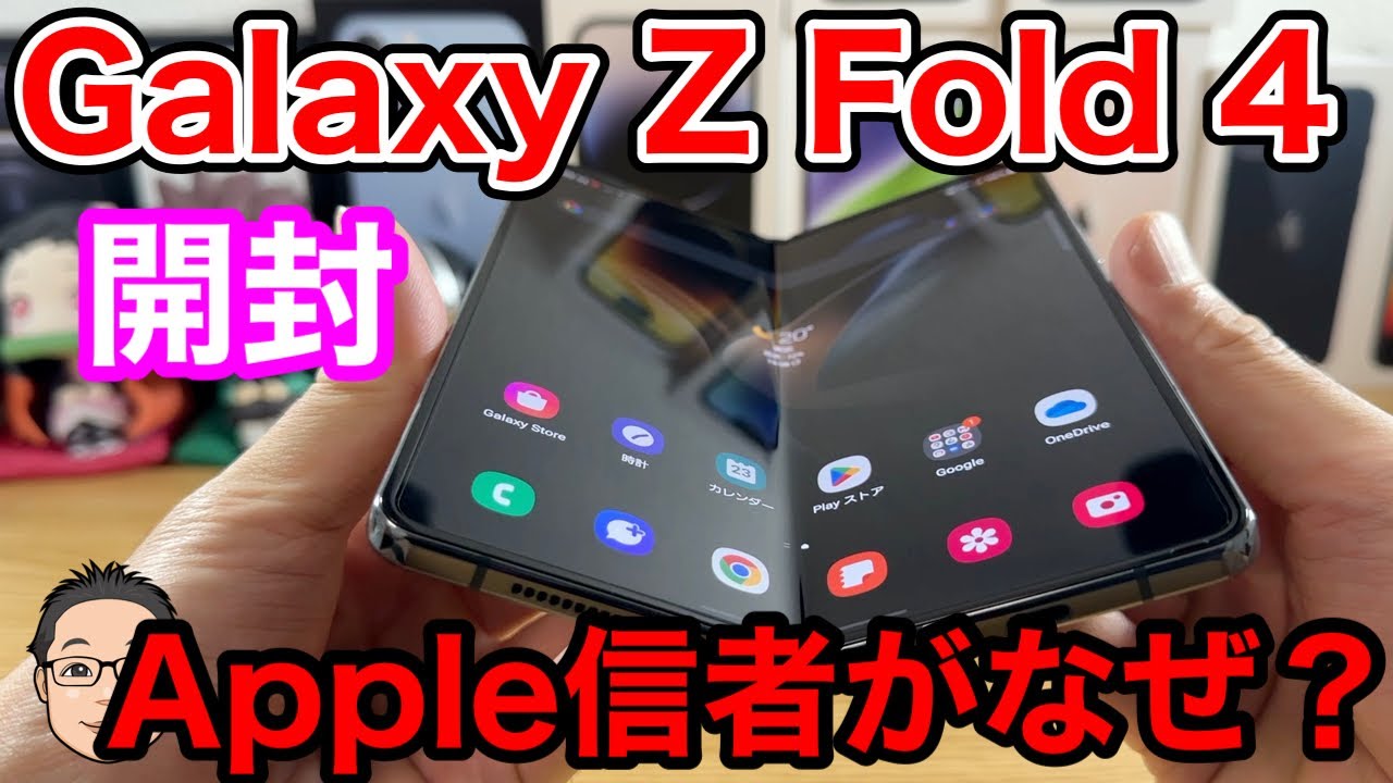 【故障機器】折りたたみ式スマートフォン パープル/ブラック 故障機器】折りたたみ式スマートフォン パープル/ブラック 安