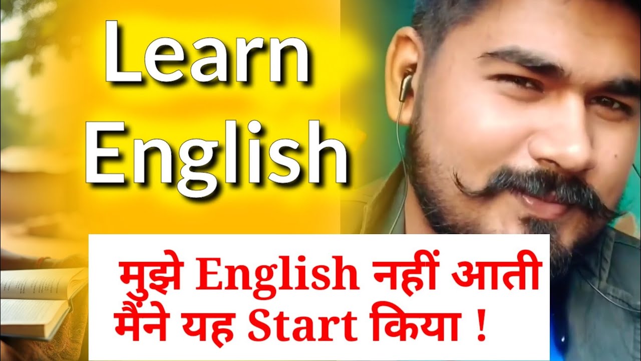 मुझे अच्छी English नहीं आती,,  लेकिन खेल खेल में सीख रहा हूँ 🎯English learning video ! Learn English