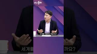 우리도 핵 무장 해야할까