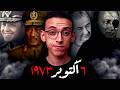 حرب 6 أكتوبر 1973 I هل انتصرت مصر