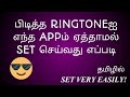 Ringtoneset techinostamil web how to set your favourite ringtone without any apps in tamil