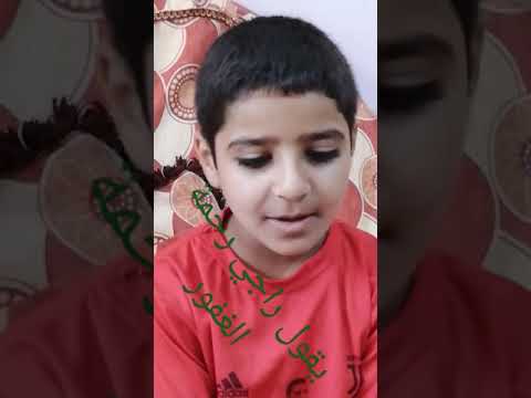 يقول راجي رحمة الغفور