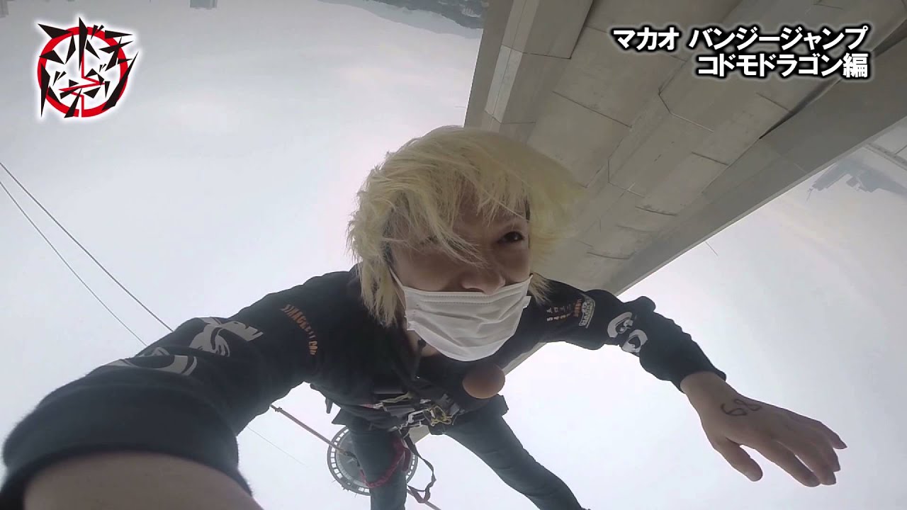 マカオバンジー2014　コドモドラゴン編