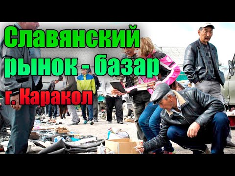 Video: Ысык аба ырайы малинасы - 8-зонанын бакчалары үчүн малина тандоо