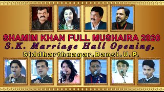 Shamim Khan Full Mushaira Part1, Siddharthnagar, Bansi 2020, S. K. Marriage Hall Inaugration