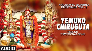 G. Balakrishna Prasad Annamacharya Song: Yemuko Chiruguta || Telugu Devotional Song