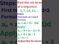 How to find the nth term of a sequence,#shorts2025, #findthenthtermofa sequence,#learndailywithmul