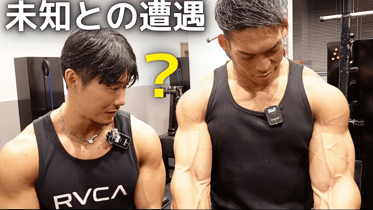 ホモサピエンスを超越した扇谷という男との遭遇