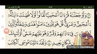 BACAAN TASHIL // FUSHSHILAT AYAT 44 JUZ 24