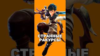 Странные ракурсы - Second Stone