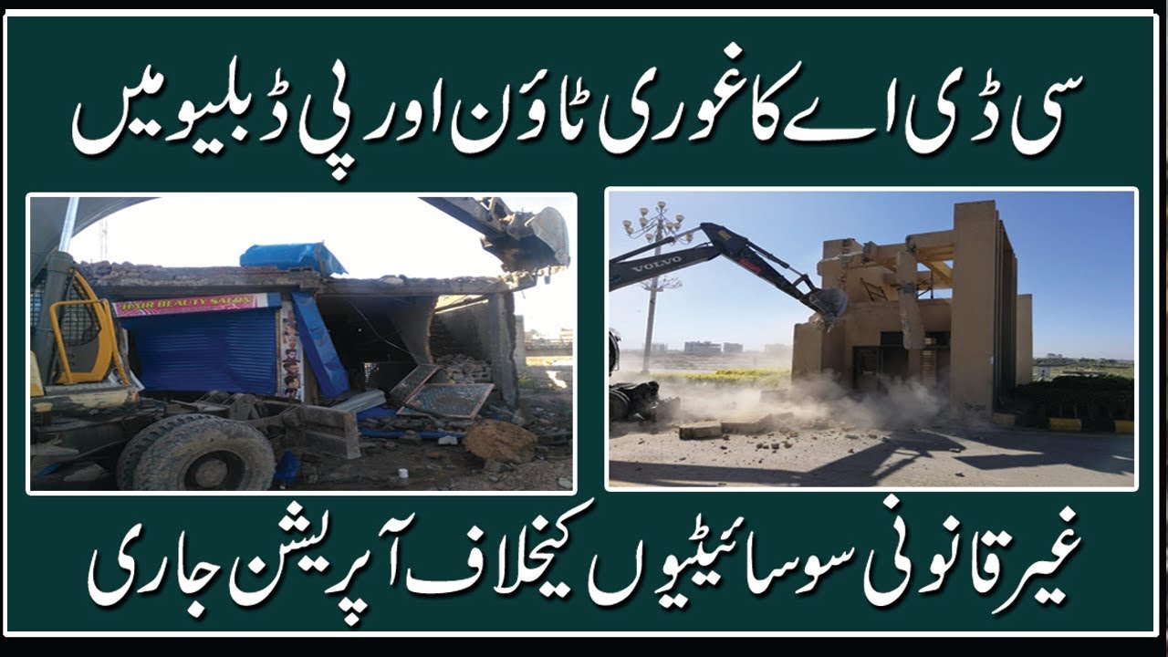 CDA's operation against illegal housing scheme 'Ghouri Town continues