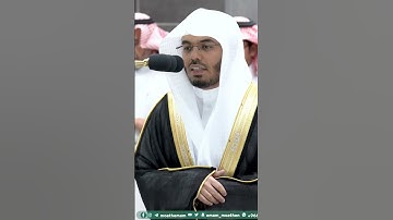 يوم ترى المؤمنين والمؤمنات يسعى نورهم ~ تلاوة تحبيرية بديعة للشيخ ياسر الدوسري -التلاوة كاملة بالوصف