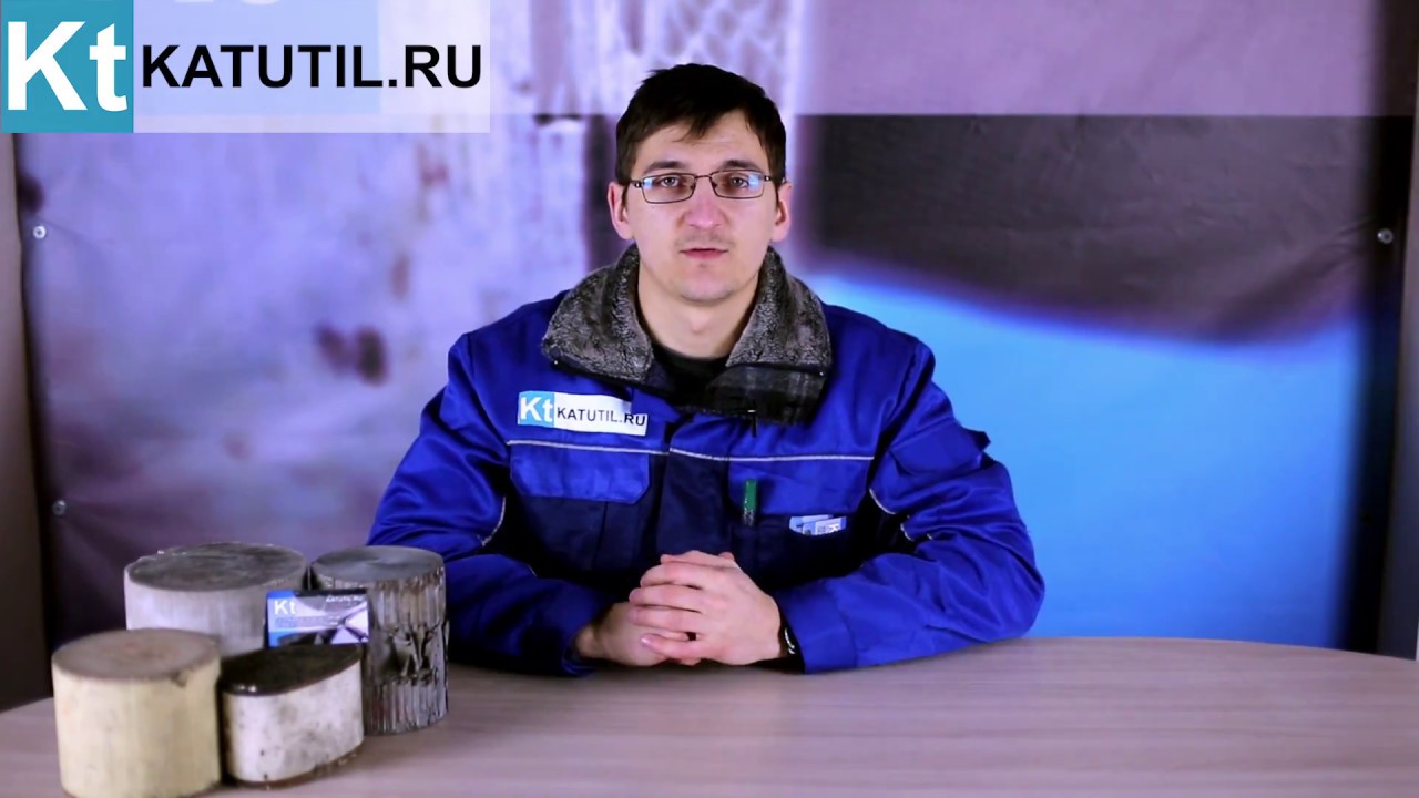 Температура катализатора - YouTube