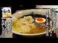 食べた人に必ず驚かれる サッポロ一番塩ラーメンの死ぬほど美味しい食べ方 instant noodles japan