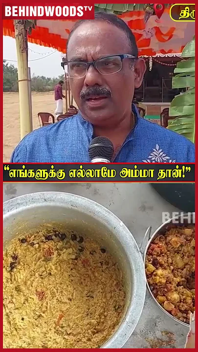 "அம்மாவோட திருமணத்துக்காக Dubai-ல இருந்து வந்துருக்கேன்!" ❤ பல KM தாண்டி பறந்து வந்த பக்தர்