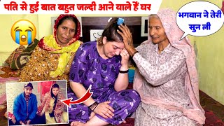 पत स हई बत बहत जलद आन वल ह घर भगवन न तर सन ल Priya Family Vlogs