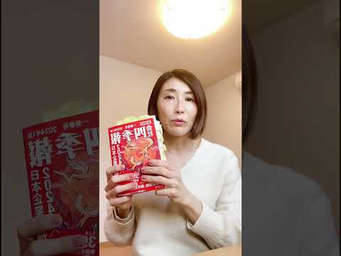 信用倍率について初心者向けに分かりやすく解説！注意点も⚠️#shorts #株式投資 #株式投資初心者 #投資女子 #信用倍率#信用取引