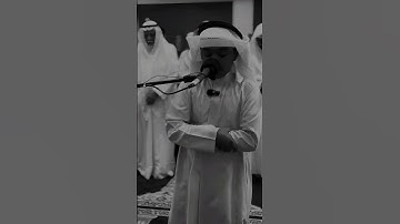 عثمان الحداد | سورة الفاتحة