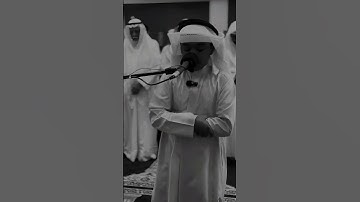 عثمان الحداد | سورة الفاتحة