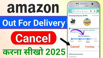 Amazon Out For Delivery Cancel Kaise Kare | how to cancel amazon order out for delivery