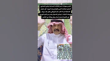 للتقدم علئ طلب مساعده ماليه لجميع الخليج التواصل تقديم عبر الوتساب 966536311984 ترند تيك توك 