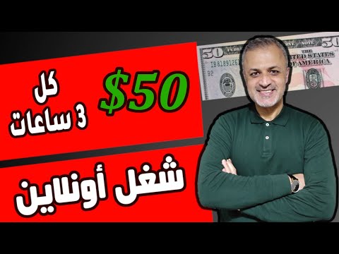 فيديو: ماذا يحدث مع مستويات مختلفة من الكحول في الدم جزء في المليون؟