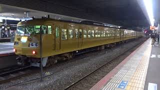 117系快速「サンライナー」　岡山駅入線