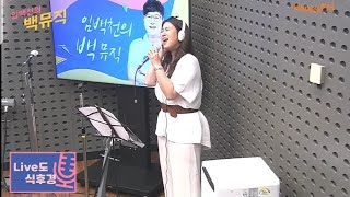 [LIVE] After this night - Park Minhye (KBS Happy FM)