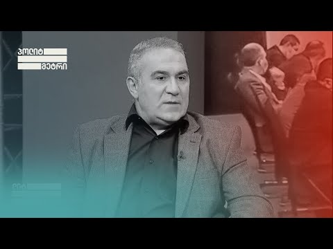 ყველა ამომრჩეველმა იცის, რომ ეს არჩევნები არ შეესაბამებოდა არაფერს - წიკლაური