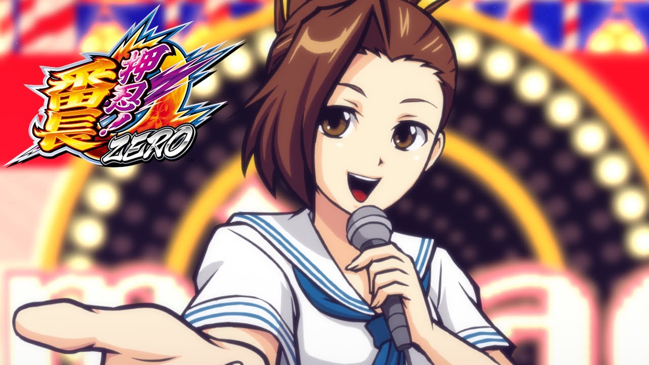 御坂番長ページ ヒグラシ・ロード(Short Ver.)／Daito Music (押忍！番長