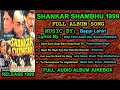 Shankar Shambhu 1999 Mp3 Song Full Album Jukebox 1st Time on Net Bollywood Hindi Movie 2021