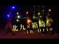 【ともやん】北九&times;箱崎  君と虹と太陽とで打ってみた!【ヲタ芸】AKB48