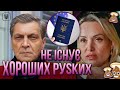 То Так Не Працює! | Невзоров та Овсяннікова хороші ? Та що таке ІПСО