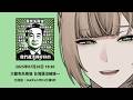 大罷免一周年，來回憶一下