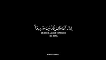 القارئ الشيخ عادل الريان   سعود_الشريم #ماهرالمعيقلي  #ياسر_الدوسري #سورة_الزمر  #السعودية_الرياض
