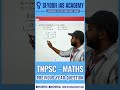 TNPSC GROUP II, IIA, IV | Mensuration | TNPSC MATHS PYQ | SEYOON IAS ACADEMY