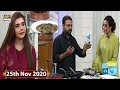 Watch Good Morning Pakistan - Kiran Khan & Sadia Imam - 25th November 2020 - ARY Digital Show Online In Hd