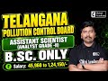TELANGANAPOLLUTION CONTROL SCIENTIST(ANALYST GRADE -II)B.SC. ONLYChiral Academy