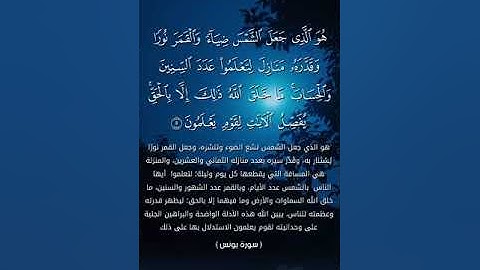 يتلو على مسامعنا فضيلة الشيخ محمد فوزي البربري سورة الفاتحة وبعض ايات من أول #سورةيونس #قرآن #تلاوات