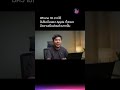 iPhone 18 Pro อาจยังไม่ได้ใช้จอเทพ | iPhone รุ่นครบรอบ 20 ปี ดีไซน์สุดล้ำ! #iMoD #iPhone18